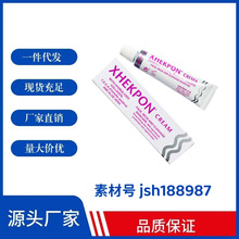 现货西班牙颈纹霜淡化颈纹提拉紧致美颈霜40ml 护肤品批发代发眉