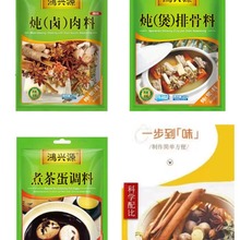 鸿兴源高档煮茶叶蛋5袋炖排骨炖肉料五香卤蛋卤花生草本卤肉料包