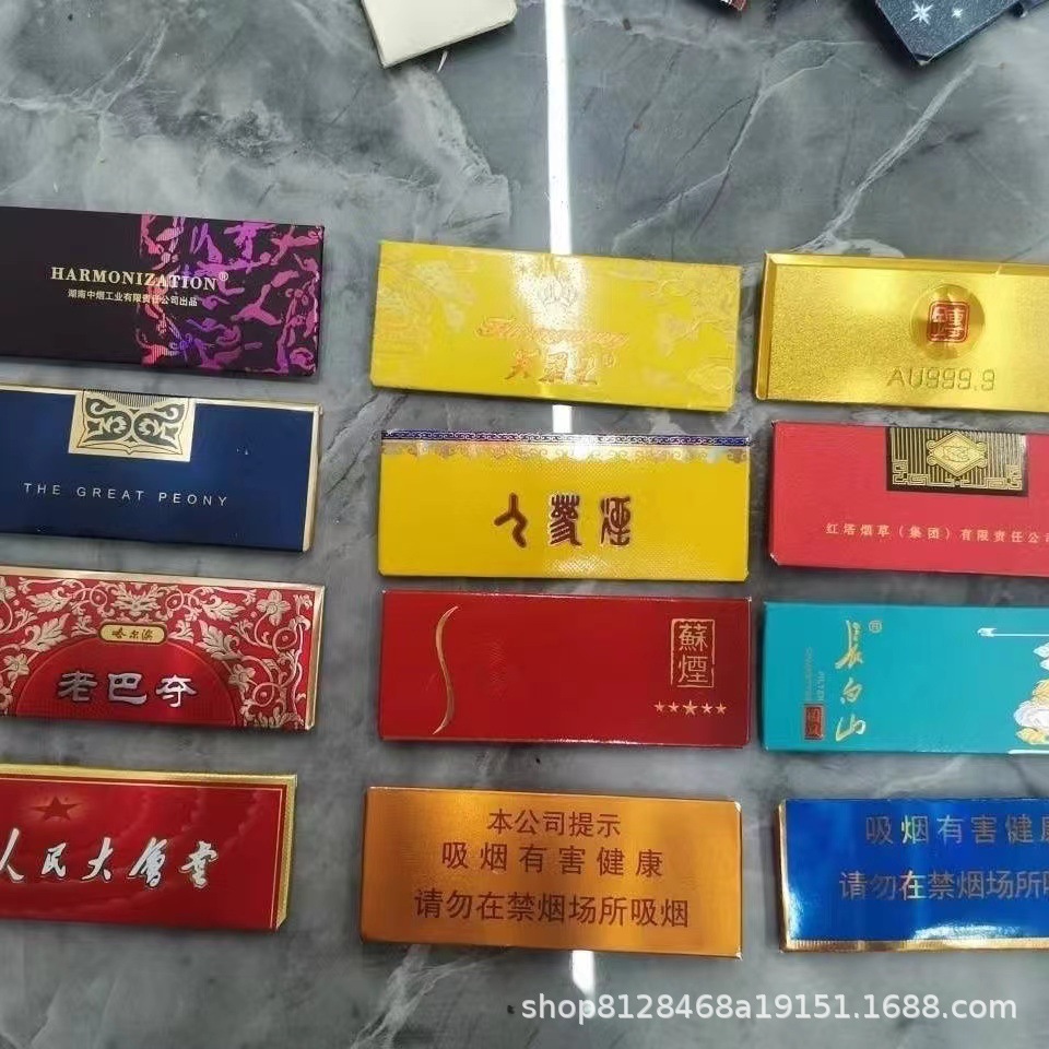 网红创意烟盒卡未叠卡片儿童学生收集烟卡玩具源头工厂现货直发