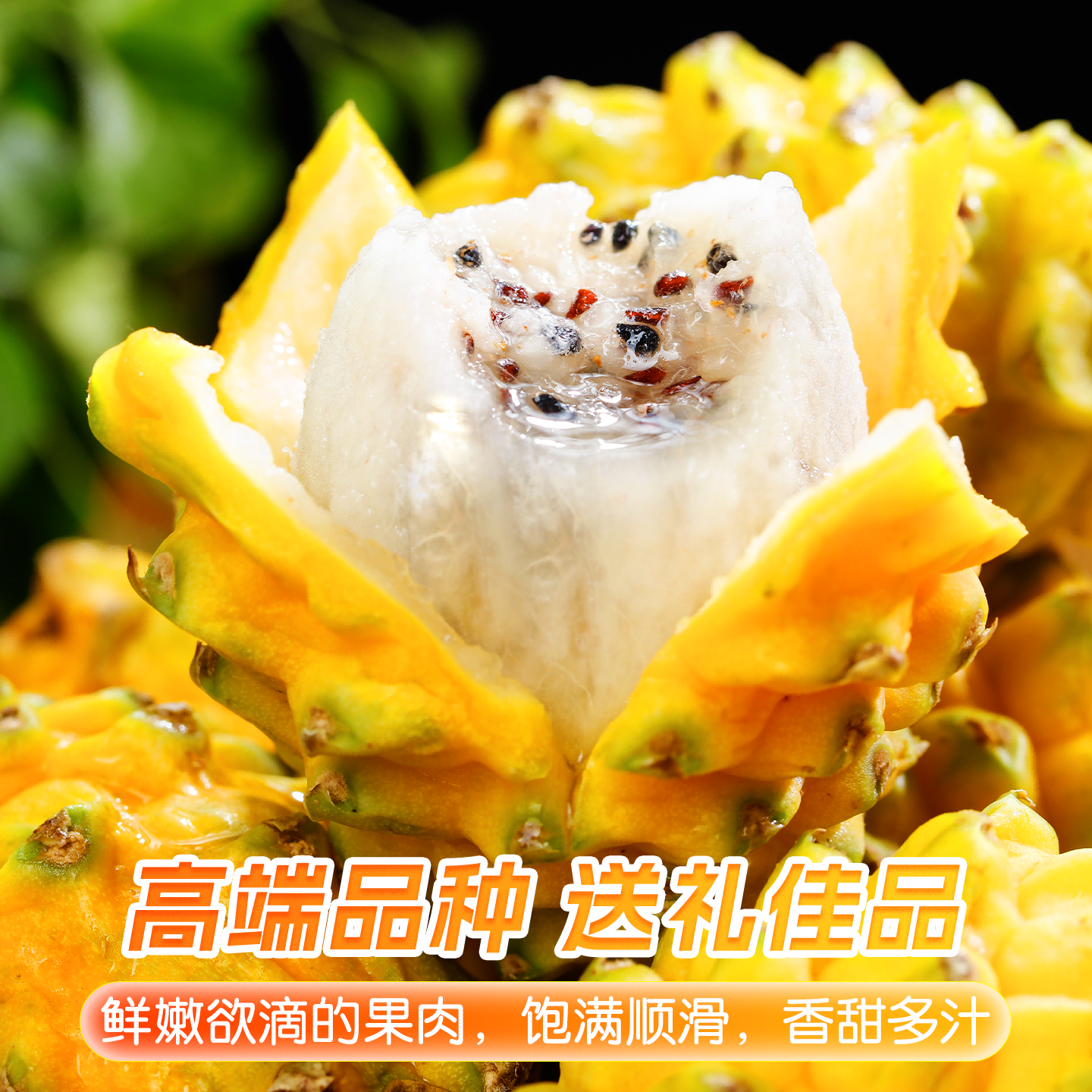 麒麟燕窝果5斤当季新鲜10斤整箱现摘黄皮红白心火龙果礼盒装包邮3