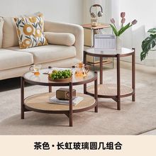 aaa日式圆形实木藤编玻璃茶几客厅家用小户型现代简约沙发几