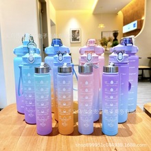 磨砂塑料杯三件套大容量便携水壶高颜值跨境户外亚马逊子母套杯