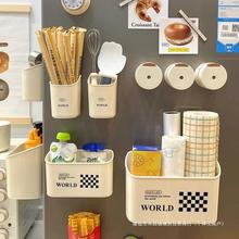 可爱奶油风磁吸收纳盒收纳置物架冰箱侧面厨房收纳实用冰箱贴端剪