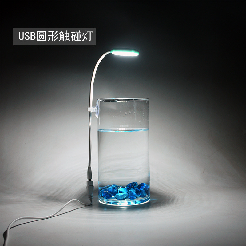 圆形usb鱼缸led灯小型吸盘触碰式水族水草鱼缸水陆圆缸迷你照明灯