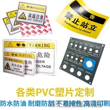 亚克力标示牌uv印刷pvc胶片印刷广告牌楼道牌logo工厂直销