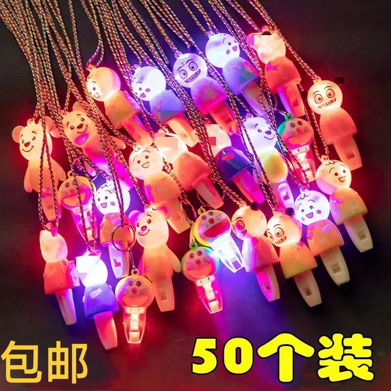 floor push luminous whistle children‘s creative gifts wechat small gifts night market stall luminous whistle toys wholesale