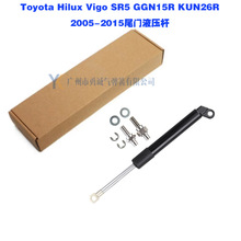 适用Toyota Hilux Vigo SR5 GGN15R KUN26R 2005-2015尾门液压杆