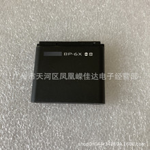 适用于诺基亚BP-6X全新电池 8800 8801 8860 8800S BL-5X手机电池
