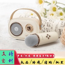 无线蓝牙音响便携扩音器家用KTV麦克风K歌小话筒音箱生日礼物女生