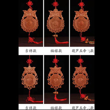 桃木挂件八挂镜门对门厨房卧室卫生间门桃木兽头兽首兽头火焰挂件