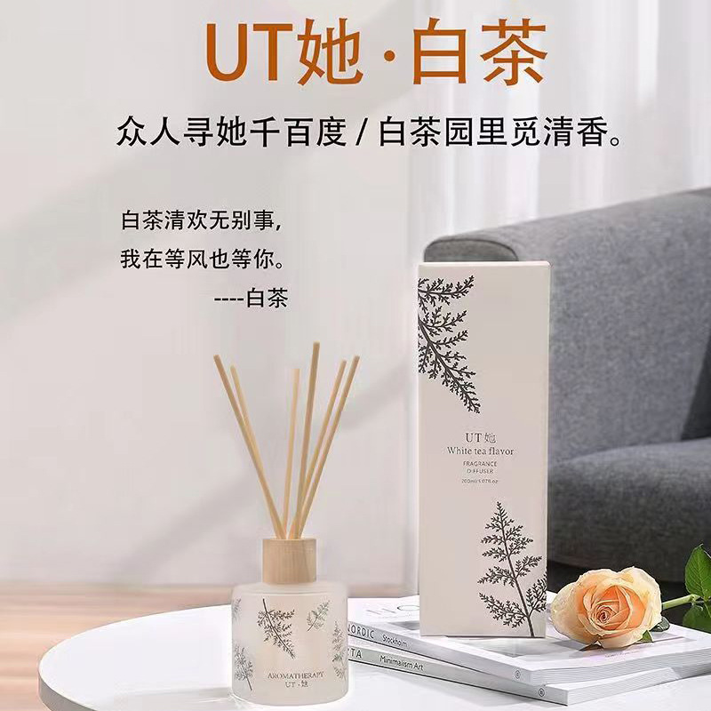 Authentic Ut She Gardenia Fragrance Aromatherapy Home Indoor Long-Lasting Fragrance U He You She No Fire Essential Oil Perfume Wholesale