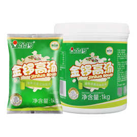 金锣高汤猪骨浓香风味大骨白汤膏麻辣烫火锅米线汤面汤底浓缩商用