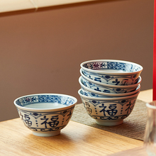 福字米饭碗家用精致陶瓷特别好看吃饭小碗个人专用中式釉下彩餐新