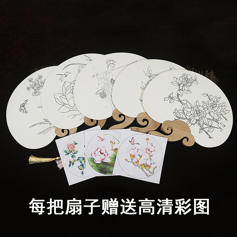 Color Filling Rice Paper Fan Copy Painting Fan Thickened Double-Sided with Line Draft White Drawing Circular Fan DIY Hand-Painted Movable Fan