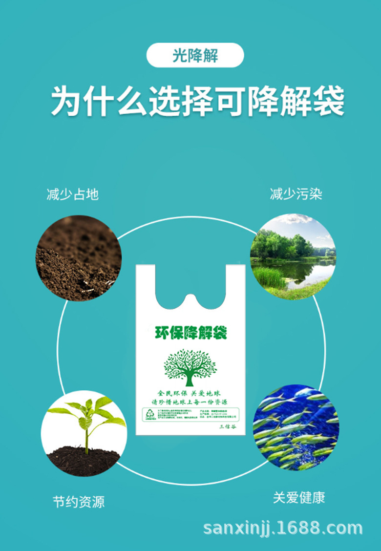 可降解塑料袋背心袋工厂外卖打包袋超市购物袋加厚全新光降解批发