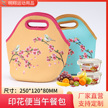 中国风午餐包保温包潜水料饭盒袋手提便当包妈咪包野餐包便携