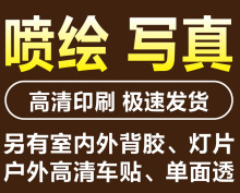 3灯M布喷绘 3PII灯箱布M 3进M口内光布 3柔M性灯箱布 3P2灯M布UV