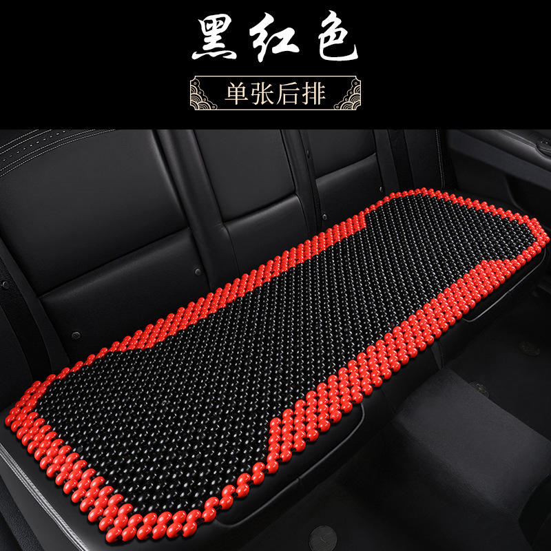 New Wooden Bead Car Cushion Summer Breathable Cool Pad Single Seat Ventilation Universal Two-Color Shoulder Hanging Three-Piece Set Seat Cover