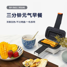 HDBROS三明治机多功能双面速热面包机吐司机小型轻食机家用早餐机