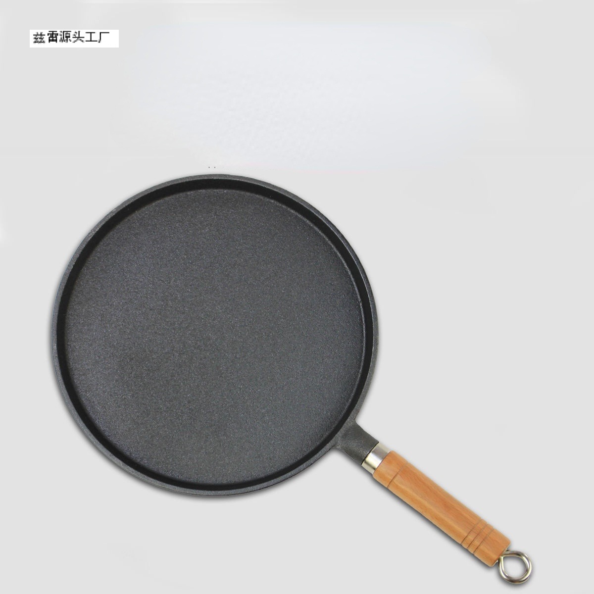 铸铁平底锅烙饼锅加厚杂粮煎饼鏊子木柄生铁手抓饼锅无涂层不粘锅