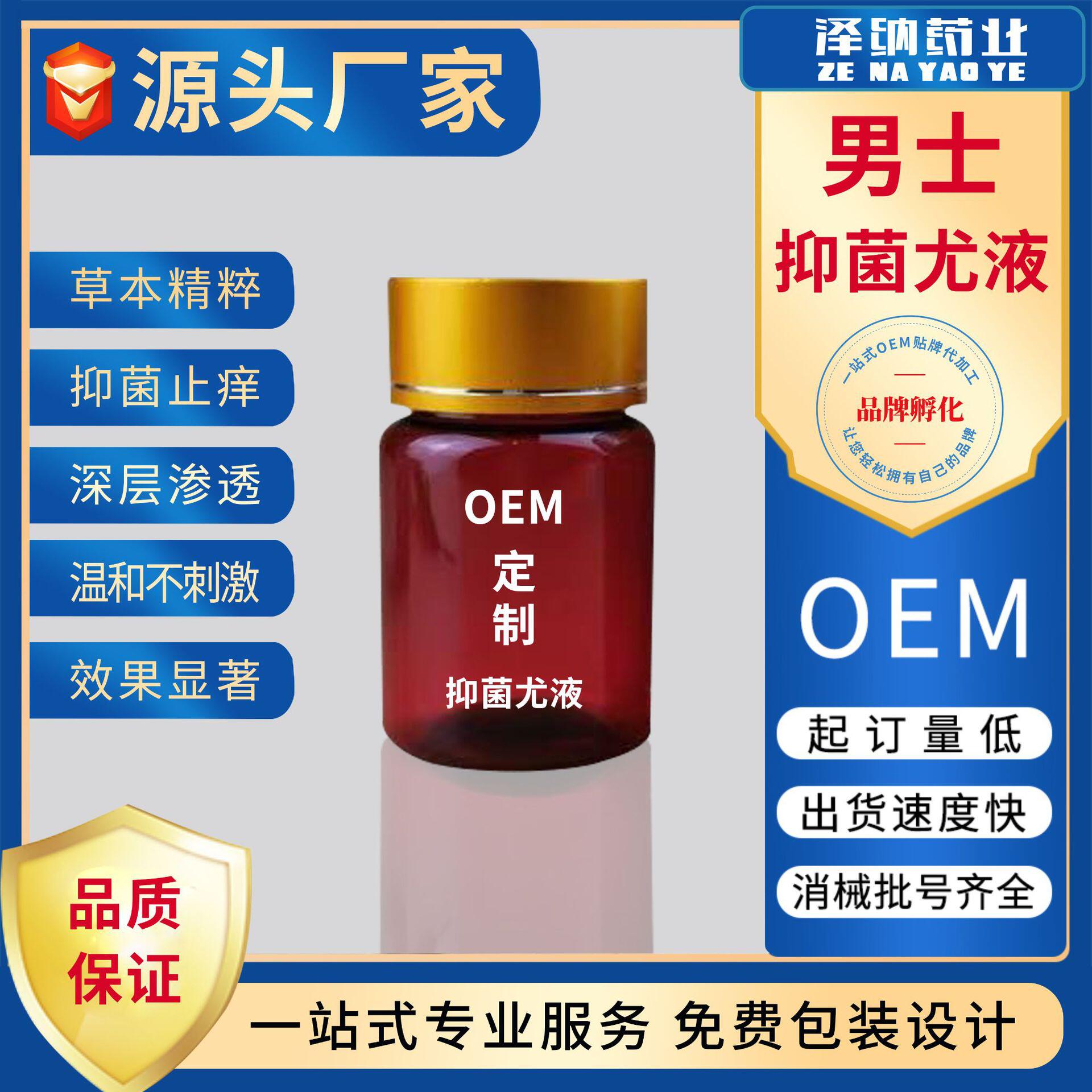 乐真享抑菌喷剂男用品快感长时间成人男士便携喷雾15ml-报价-阿里巴巴