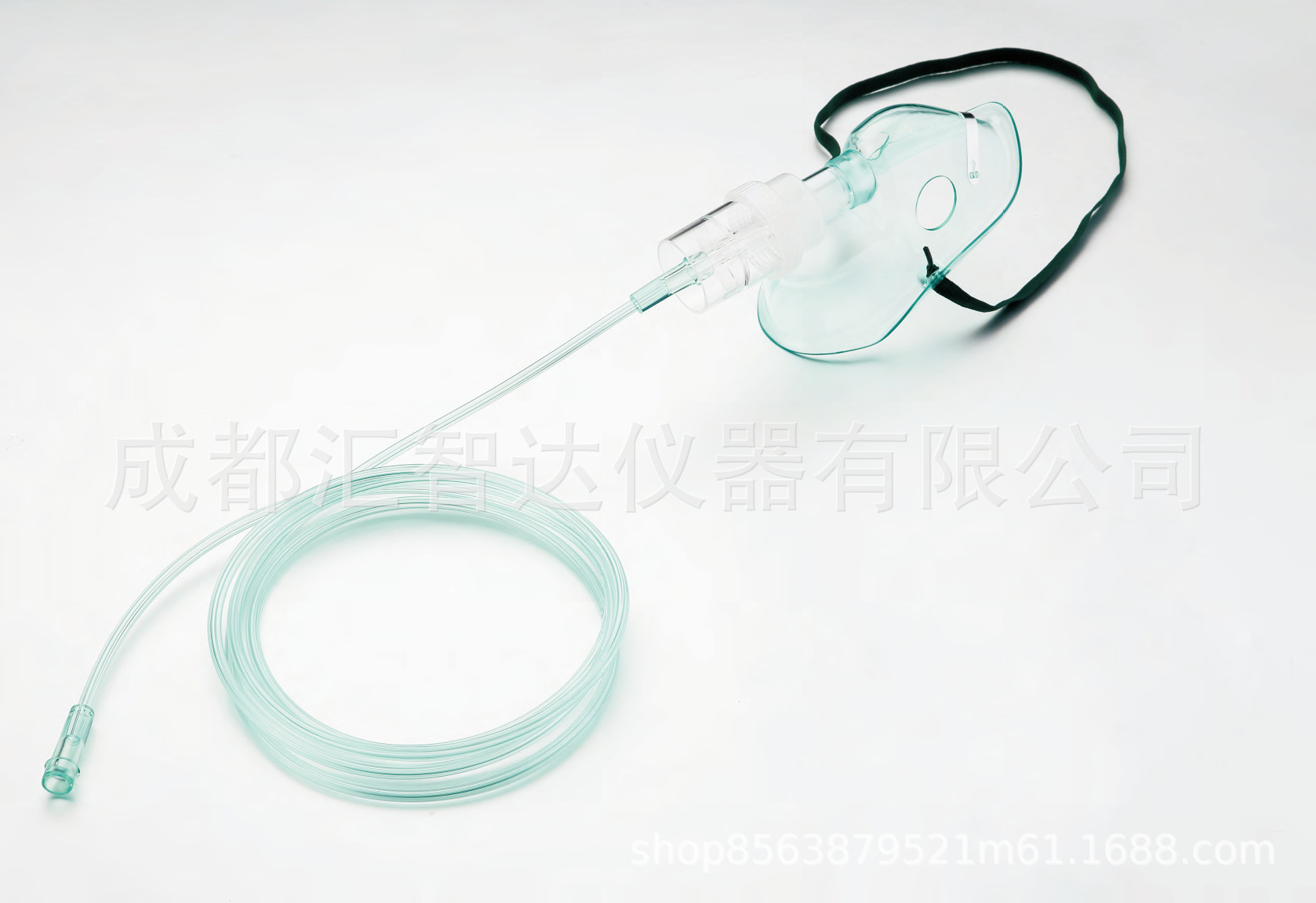 Atomization Inhaler (Rotatable Atomization Mask) Nebulizer Mask (Aerosol Mask)