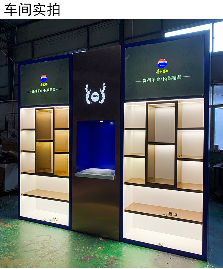 定制习酒国台白酒烤漆展示柜茅台五粮液专卖商用带灯货架整店装修