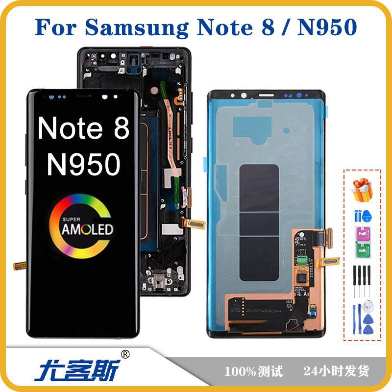 适用三星samsung note8 / n950 屏幕总成原装液晶显示内外一体