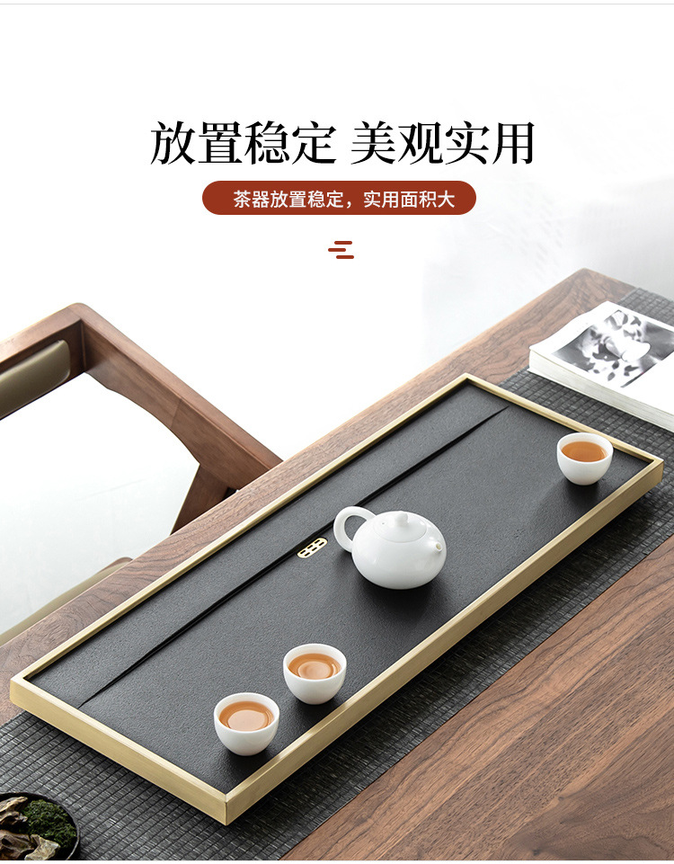 黄铜包边手工家用乌金石茶盘茶托排水式功夫茶具配件石头茶台