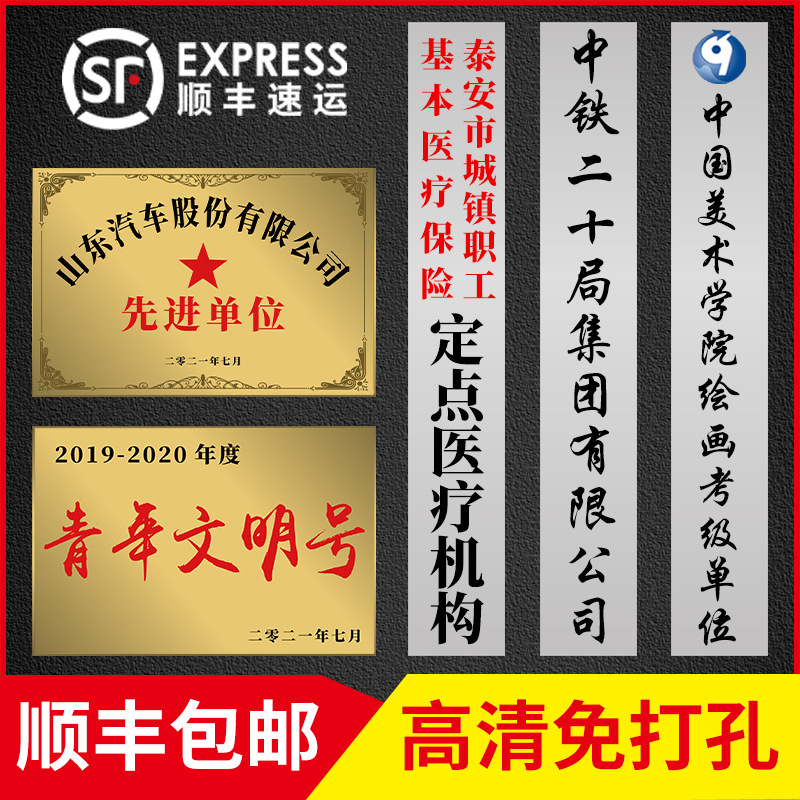 公司单位铜牌工厂企业户外门头拉丝门牌挂牌标示牌标识牌标志牌定