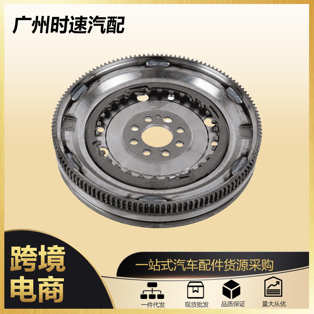 适用于大众mk5 mk6高尔夫捷达离合器飞轮03l105266de/03l105266ak