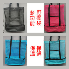 户外冰沙包 Beach CampingIce Bag Lunch Bags 野餐保温包沙滩包