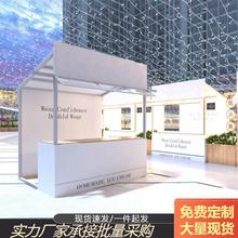 广场架架摆摊架子户外活动架网红集市商业街摊位可移动展示架促销