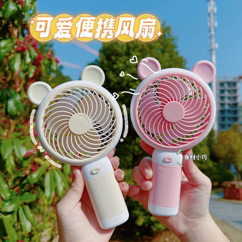 Cross-Border Handheld Fan USB Charging Cartoon Little Fan Portable Portable Student Gift Portable Mini Small Electric Fan