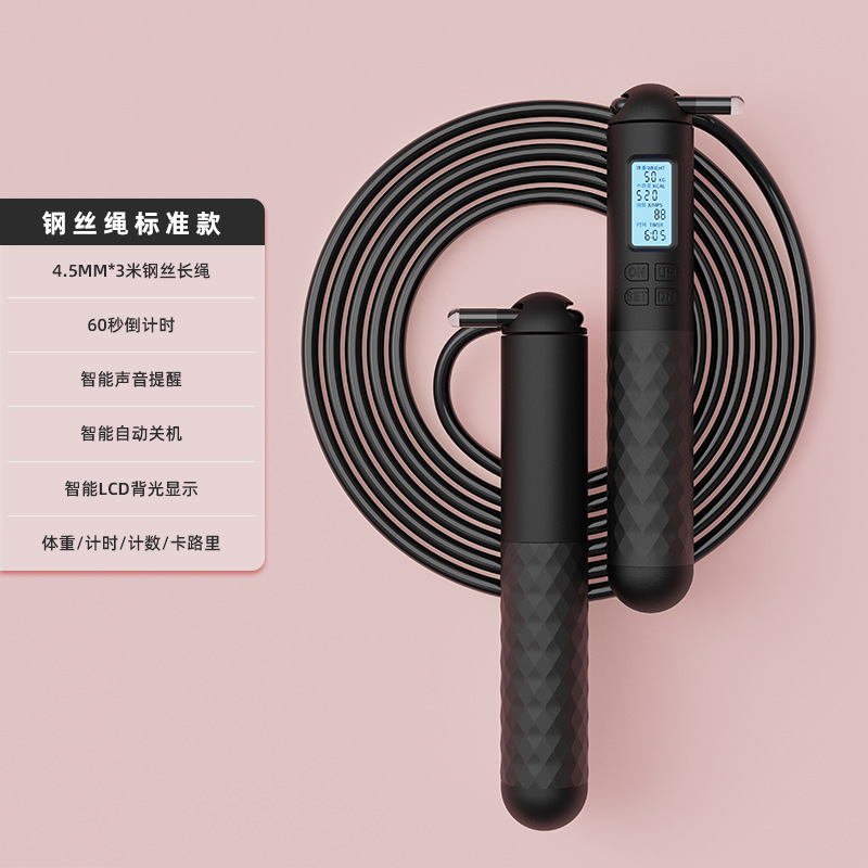 Rope Skipping Dual-Purpose Weight-Bearing Intelligent Electronic Counting Cordless Weight-Bearing Ball Steel Wire Rope Adult and Children Wholesale Pp Handle
