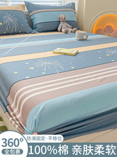 2024新款全棉床笠单件防滑床罩100纯棉儿童床单套床单保护套全包
