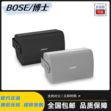 博士BOSE FS2SE FS4SE专业会议壁挂扬声器定压定阻两用音箱 正品