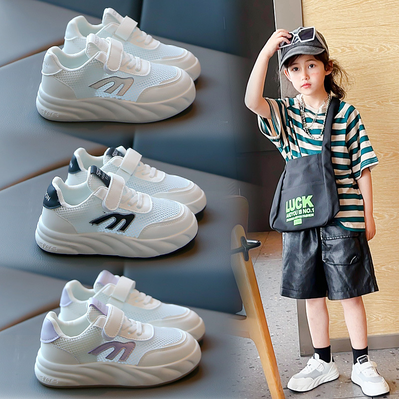 children‘s shoes girls‘ summer 2024 new children‘s primary school students white shoes girls‘ mesh breathable single mesh sports board shoes