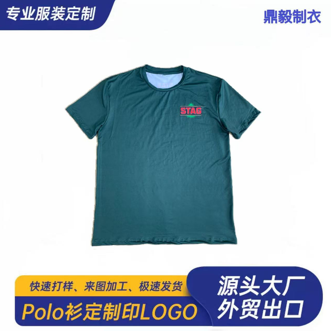 2025年新款宽松舒适定制短袖T恤男女同款夏季上衣印花logo