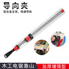 Table saw Guiding rule Parallel clip Mountain guide ruler Enhanced carpentry guide Backing auxiliary cutting Table saw Guiding rule Parallel clip Mountain guide ruler Enhanced carpentry guide Backing auxiliary cutting
