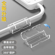 电线固定器免钉打孔网线墙面贴无痕理线器自粘走线神器卡子卡扣夹