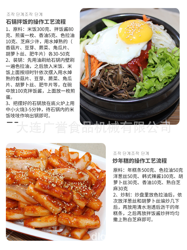 西塔韩式风味辣酱1kg拌饭炒年糕石板豆腐菜部队火锅底料商用甜辣