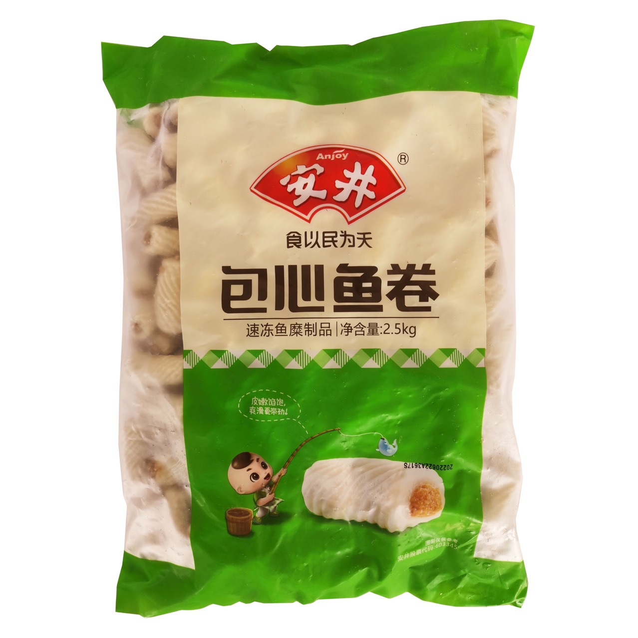 安井包心鱼卷/白馅 2.
