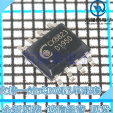 全新原装 CX8823 3.1A同步降压电源转换IC芯片 SOP8 丝印CX8823