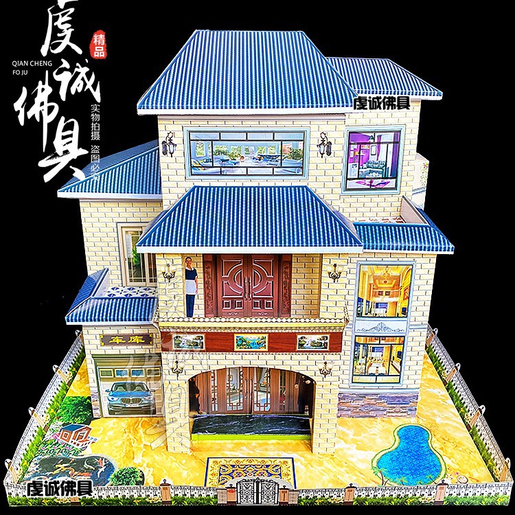 祭祀用品半成品别墅纸房子灵屋殡葬亡人纸钱烧纸扎五