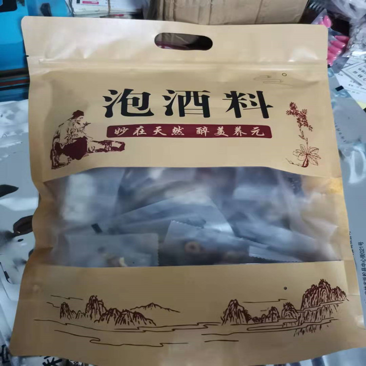 中药材82味泡酒料滋补袋装养生泡酒包地摊酒坊海龙玛卡跑江湖批发
