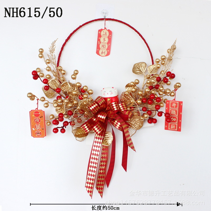 New Year Decorations Festive Garland Chinese Hawthorn Fortune Fruit Moving Pendant Door Hanging New Year's Eve Festival Garland Housewarming Decoration