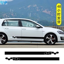 Car Stickers Door Side Skirt Vinyl Wrap Racing Decals For跨