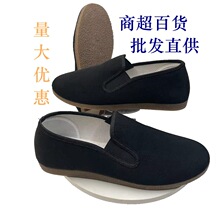 老式纯黑色中老年北京布鞋轻便透气休闲男鞋平底一脚蹬工作鞋
