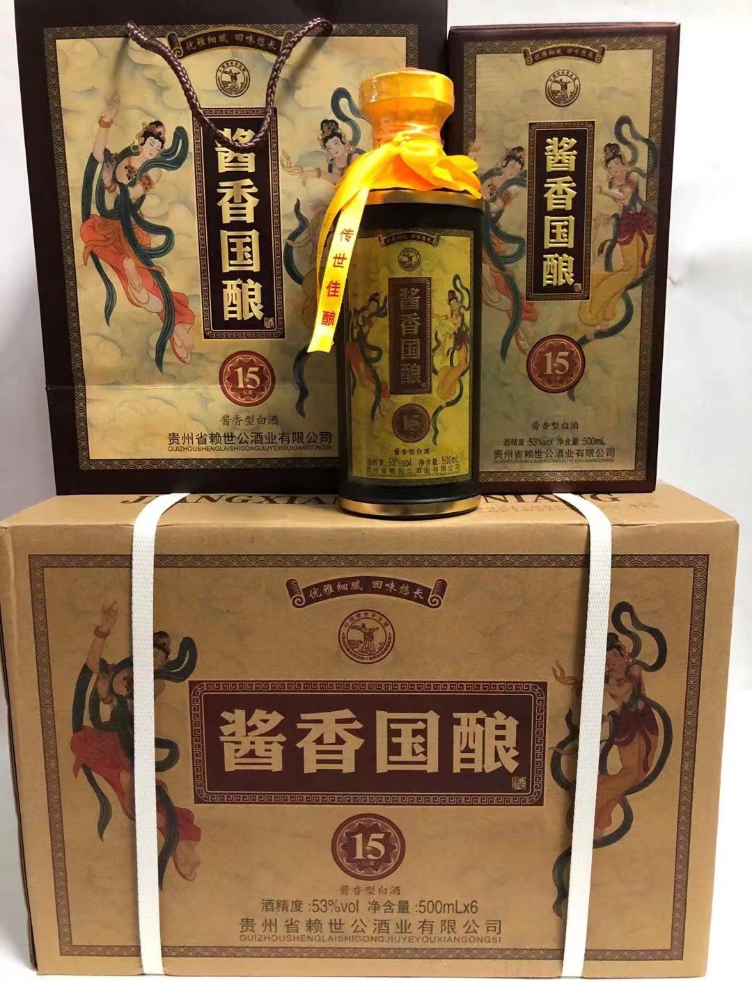 贵州赖世公酱香国酿15酱香型白酒53度500毫整箱批发婚宴用酒-阿里巴巴